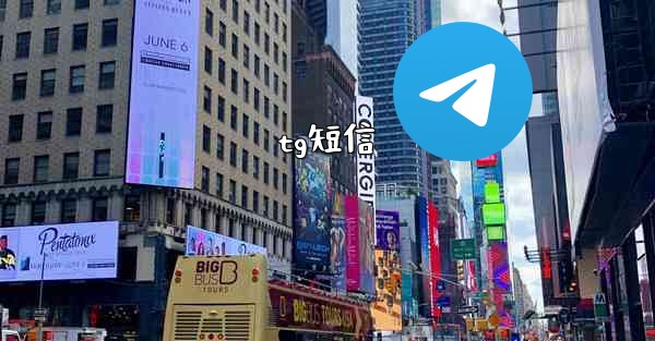 <b>tg短信</b>