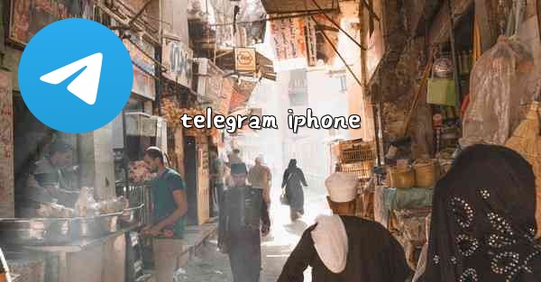 telegram iphone