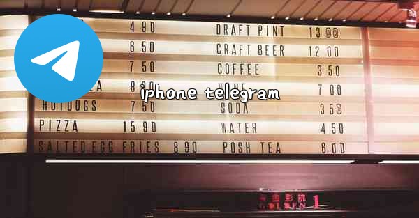 iphone telegram